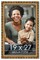 19x27 Museum-Quality Picture Frame with UV-Resistant Acrylic & Acid-Free Backing, Available in 4 Finishes - Gold, Silver, Bronze, and Black